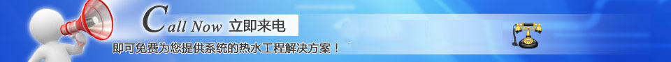 太陽能知識(shí)